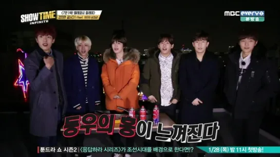 160121 Infinite Showtime Ep. 07