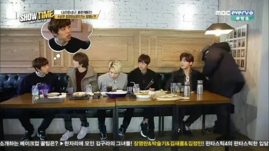 [MBC Every1] 쇼타임 인피니트.E04.151231.HDTV.H264.720p-WITH