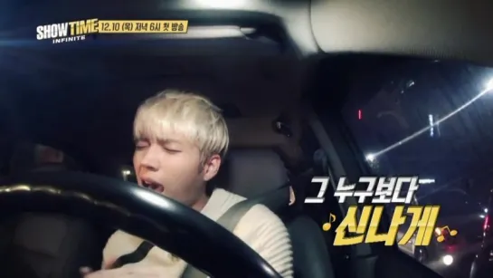 151205 Infinite SHOWTIME Ep. 01 Preview