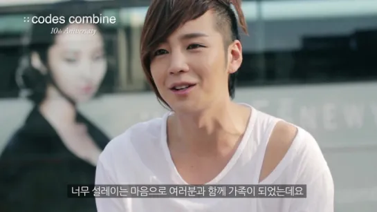 장근석 Сodes Сombine 2012 SUMMER.