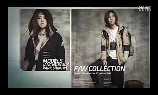 Codes Combine FW Haiker 90s' CF - Jang Geun Suk and Park Shin Hye