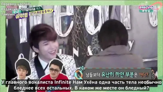 140625 Еженедельный айдол: Ухён (Infinite) [rus sub]