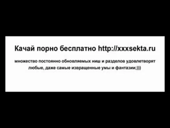 Домработница удовлетворяет хозяина