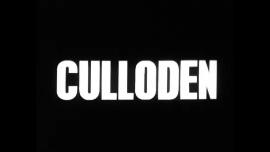 Каллоден / Culloden (1964) dir. Peter Watkins (RUS SUB)