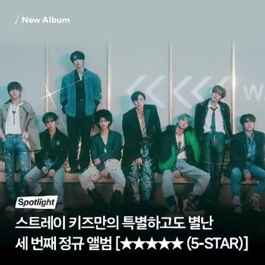 [230602] Stray Kids » Twitter (@.melon) »