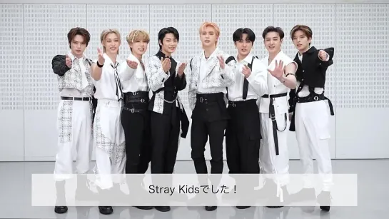 [230222] Stray Kids » Twitter (@.SpotifyJP) »