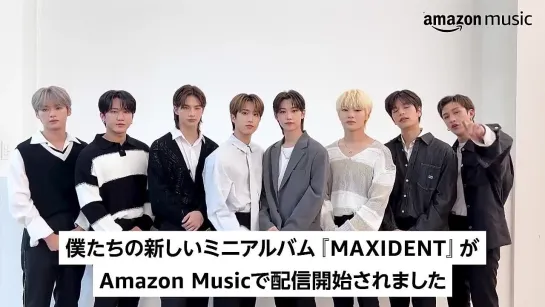 [221007] Stray Kids » Twitter (@.amazonmusicjp) »