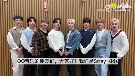 [220318] Stray Kids » Weibo (@.QQ音乐) »