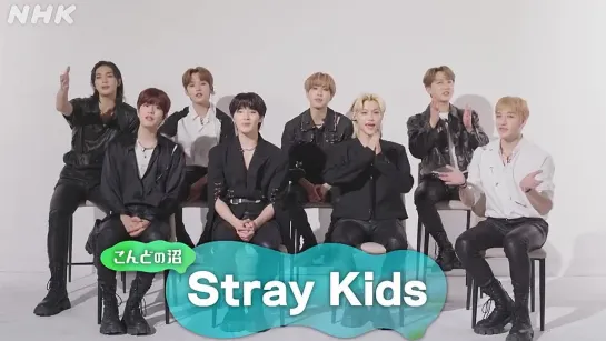 [211009] Stray Kids » Twitter (@.nhk_hamatta) »