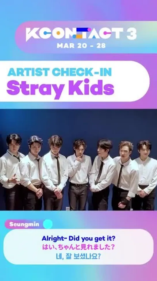 [210311] Stray Kids - Check In KCON