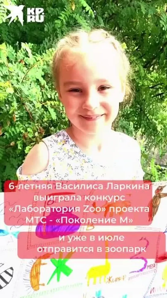 Поколение M