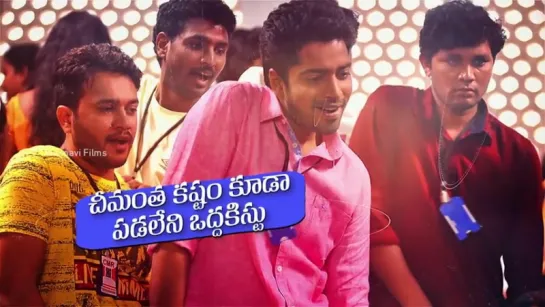 "Meda Meeda Abbayi" 2017 Full Songs Jukebox  Allari Naresh  Nikhila  G. Prajith  Jaahnavi Fiilms