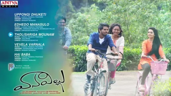 "Vanavillu" 2017 Telugu Audio Jukebox  Pratheek, Shravya Rao  Lanka Prabhu Praveen