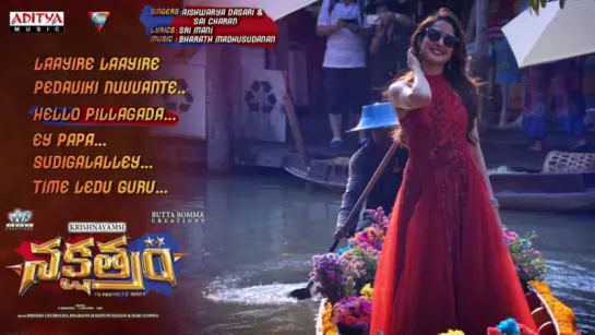 "Nakshatram" Telugu 2017 Full Songs Jukebox  Nakshatram Songs  Sundeep Kishan  Regina  Sai Dharam Tej