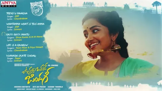 "Vunnadhi Okate Zindagi" 2017 Telugu Audio Jukebox  Songs  Ram, Anupama, Lavanya Tripathi