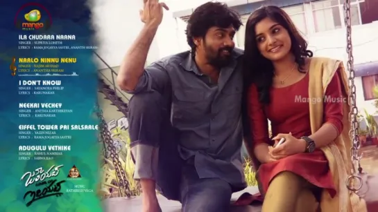 "Juliet Lover of Idiot" 2017 Audio Songs Jukebox  Naveen Chandra  Nivetha Thomas  Mango Music