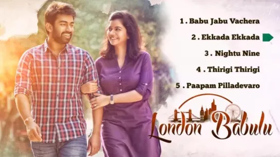 "London Babulu" 2017 Telugu Jukebox songs Swathi, Rakshit  K