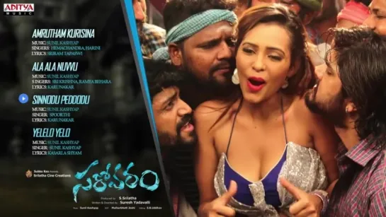 "Sarovaram" 2017 Full Songs Jukebox  Sarovaram Songs  Vishal Punna, Priyanka Sharma, Sri Latha