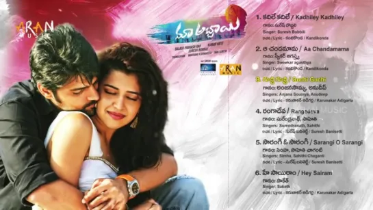 "Maa Abbayi" 2017 Full Songs JUKEBOX  #SreeVishnu  Chitra Shukla  Suresh Bobbili  Kumar Vatti