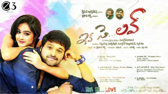 "Ika Se Love" 2017 Full Songs Jukebox  Ravi, Deepthi  Madhu D  Ika Se Love Jukebox