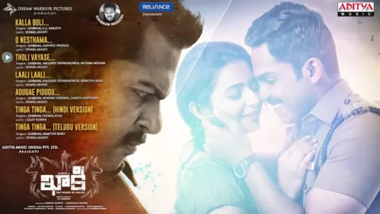 "Khakee (The Power Of Police)" 2017 Telugu Audio Jukebox  Karthi, Rakul Preet  Ghibran