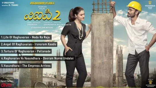 "VIP 2" (Telugu) - Jukebox  Dhanush, Kajol, Amala Paul  Sean Roldan  Soundarya Rajinikanth