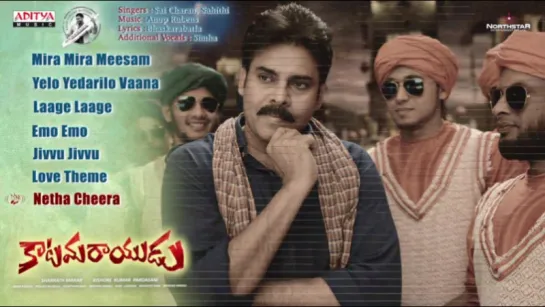 "Katamarayudu" 2017 Telugu Movie FullSongs Jukebox Katamarayudu PawanKalyan Shruti