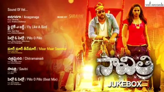 "Savitri" 2016 Telugu Movie Full Songs Jukebox - Vel Records