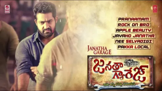 "Janatha Garage" 2016 Jukebox Janatha Garage Songs Jr NTR, Mohanlal, Samantha Telu