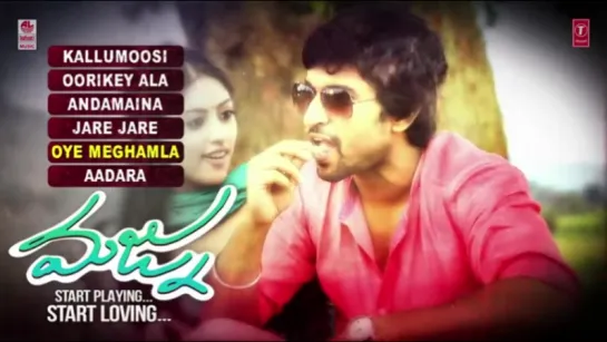 "Majnu" 2016 Jukebox Majnu Nani, Anu Immanuel Gopi Sunder Telugu Songs 2016