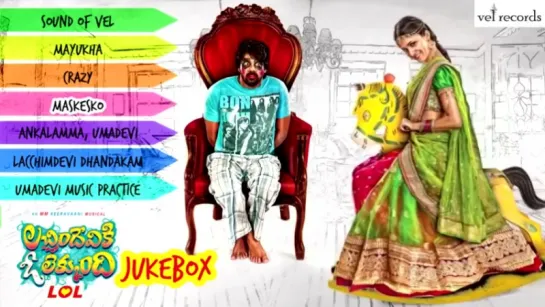 "Lacchimdeviki O Lekkundi" 2016 (LOL) Telugu Movie Full Songs Jukebox - Vel Record