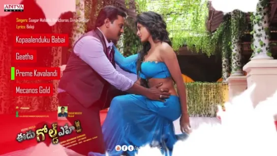 "Eedu Gold Ehe" 2016 Telugu Movie Full Songs Jukebox II Sunil,Richa II Veeru Potla