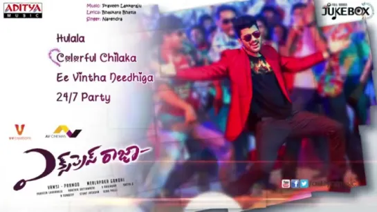 "Express Raja" 2016 Telugu Movie Full Songs Jukebox Sharvanand,Surabhi