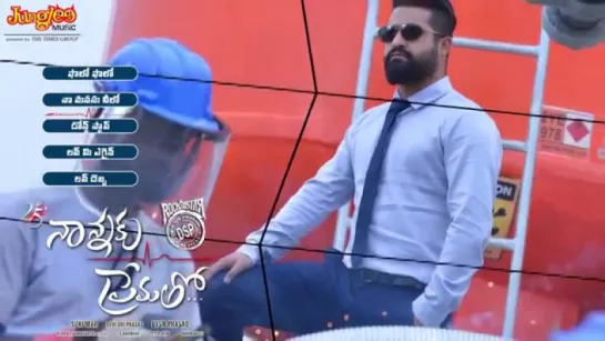 "Nannaku Prematho" 2016 Jukebox I Jr.Ntr Rakul Preet Singh DSP Sukumar