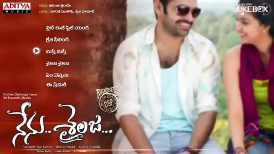 "Nenu Sailaja" 2016 Telugu Movie Full Songs Jukebox Ram, Keerthy Suresh