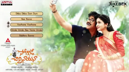 "Soggade Chinni" 2016 Nayana Full Songs Jukebox II Nagarjuna, Ramya Krishna, Lavan