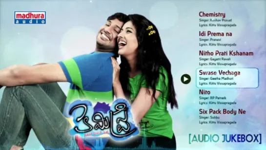 "Chemistry" 2016 Latest Telugu Movie Songs Audio Jukebox Sree Ram Amitha Rao Madhu