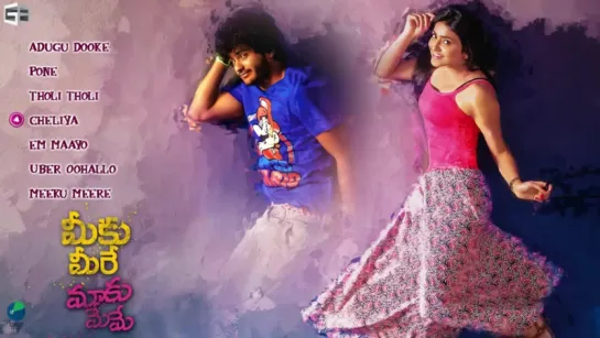 "Meeku Meere Maaku Meeme" 2016 ( M2M2) Telugu Movie Full Songs  Jukebox