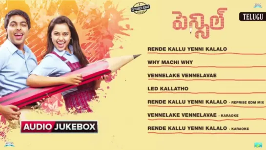 "Pencil" 2016 Telugu Movie Full Songs Audio Jukebox