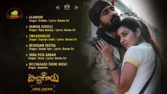 "Bichagadu" 2016 Telugu Movie Songs  Audio Jukebox  Vijay Antony  Satna Titus  Sasi  Mango Music