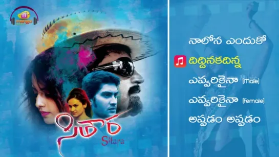 "Sitara" 2015 Telugu Movie Audio Jukebox  Ravi Babu  Ravneeth Kaur  Suman  Mango Music