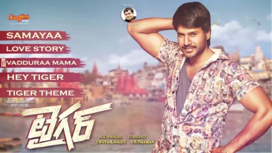 "Tiger" 2015 Full Songs Jukebox - S.S.Thaman  Sundeep Kishan  Seerat Kapoor