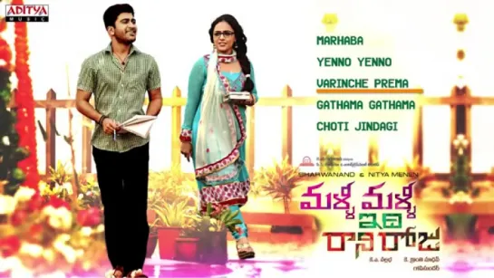 "Malli Malli Idi Rani Roju" 2015 Full Songs Jukebox Sharvanand, Nithya Menon