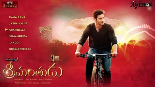 "Srimanthudu" 2015 Full Songs Jukebox Mahesh Babu, Shruthi Hasan, Devi Sri Prasad