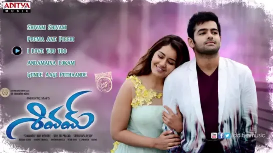 "Shivam" 2015 Telugu MovieFull Songs JukeboxRam, Rashi Khanna, Devi Sri Prasad