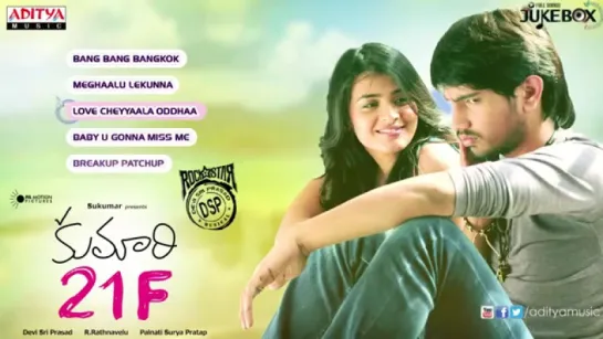 "Kumari 21" F 2015 Full Songs JukeboxDSPRaj Tarun, Hebah Patel