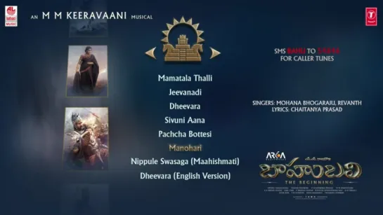 "Baahubali - The Beginning" 2015 Telugu Jukebox  Prabhas, Anushka Shetty, Rana,Tamannaah Bhatia  M M Keeravani