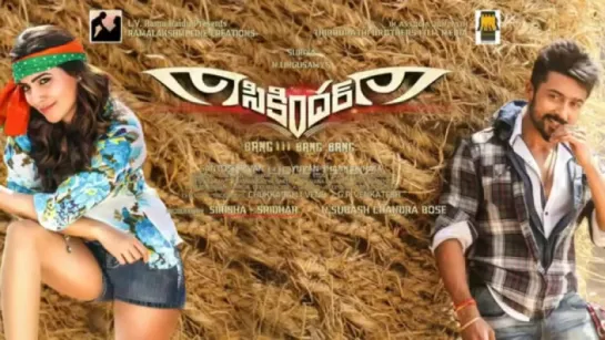 "Sikindar" 2014 Telugu movie   Full Songs   Jukebox