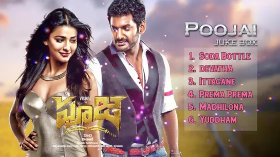 "Pooja" 2014 Telugu movie songs Jukebox  Yuvan Shankar Raja  Vishal, Shruti Haasam  Hari