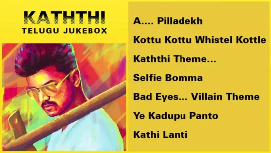 "Kaththi" 2014 - Jukebox (Full Songs Telugu)